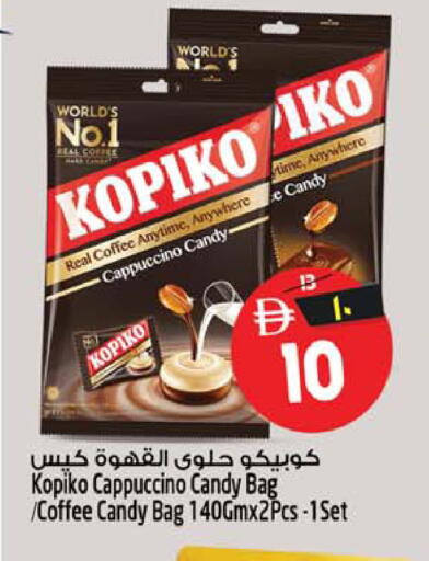 available at سفاري هايبر ماركت in الإمارات العربية المتحدة , الامارات - رَأْس ٱلْخَيْمَة