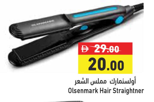 available at Aswaq Ramez in UAE - Dubai