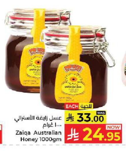 available at Kabayan Hypermarket in KSA, Saudi Arabia, Saudi - Jeddah