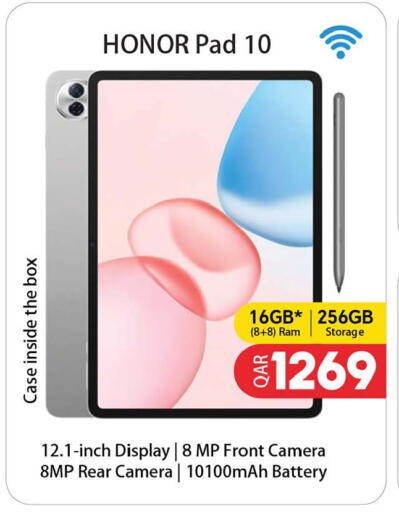 available at أنصار جاليري in قطر - الشمال