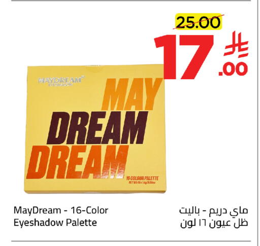 available at Wahj Mart in KSA, Saudi Arabia, Saudi - Jeddah