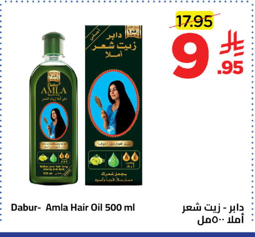 available at وهج مارت in مملكة العربية السعودية, السعودية, سعودية - جدة