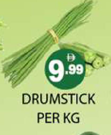available at Zain Mart Supermarket in UAE - Ras al Khaimah