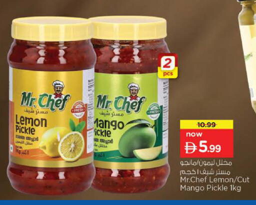 Lemon Mango available at Last Chance  in UAE - Fujairah
