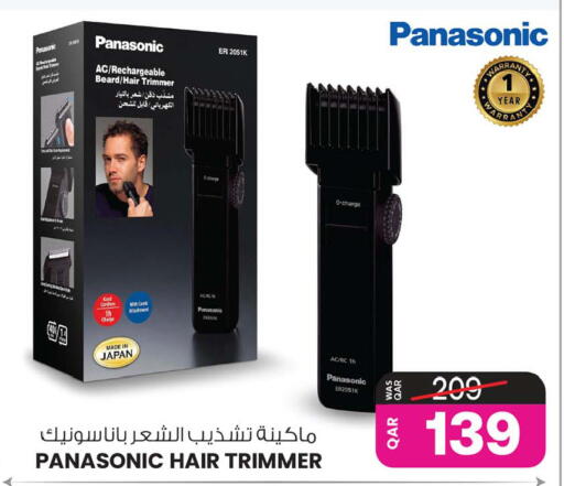 available at أنصار جاليري in قطر - الشمال