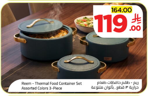 available at Wahj Mart in KSA, Saudi Arabia, Saudi - Jeddah