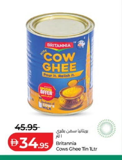available at Lulu Hypermarket in UAE - Abu Dhabi