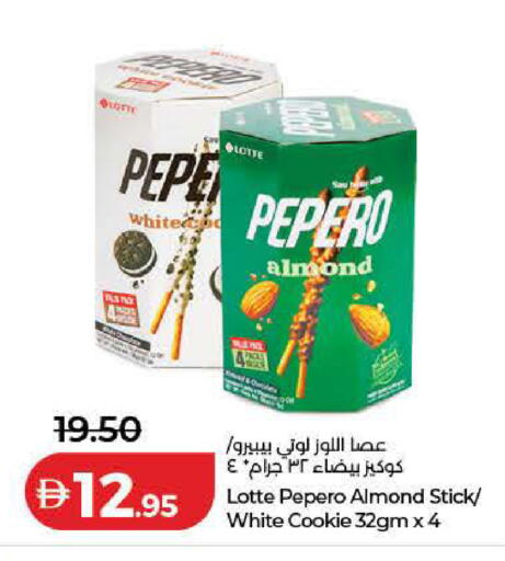 available at Lulu Hypermarket in UAE - Ras al Khaimah