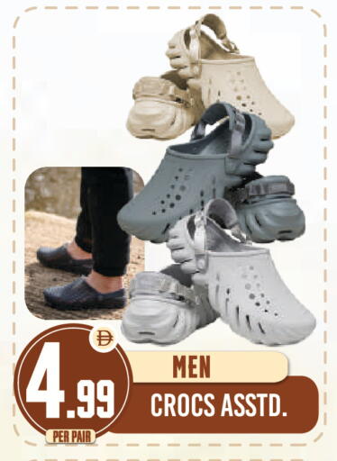 available at دريم لاند in الإمارات العربية المتحدة , الامارات - دبي