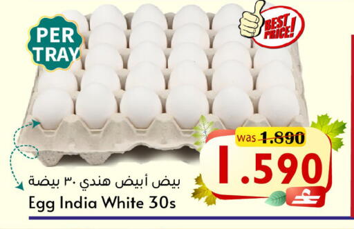 available at القوت هايبرماركت in عُمان - مسقط‎