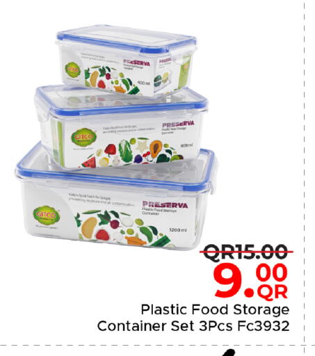 available at مركز التموين العائلي in قطر - الوكرة