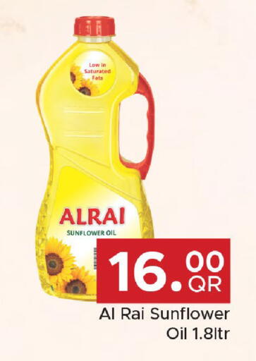 available at Family Food Centre in Qatar - Doha