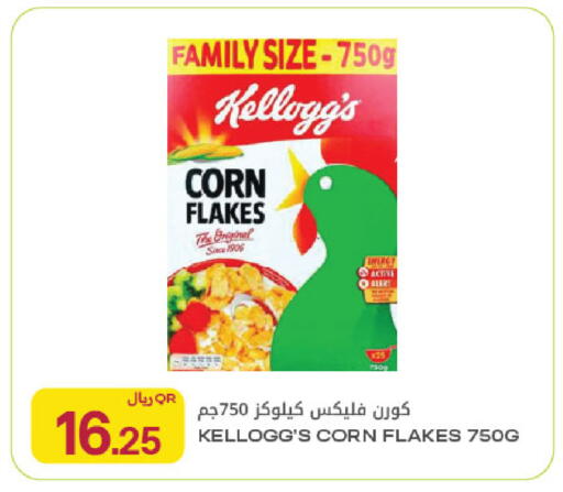 available at Al Meera in Qatar - Al-Shahaniya