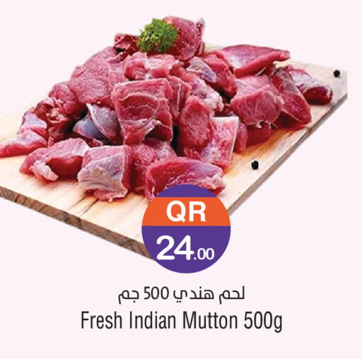 available at Megamart in Qatar - Al-Shahaniya
