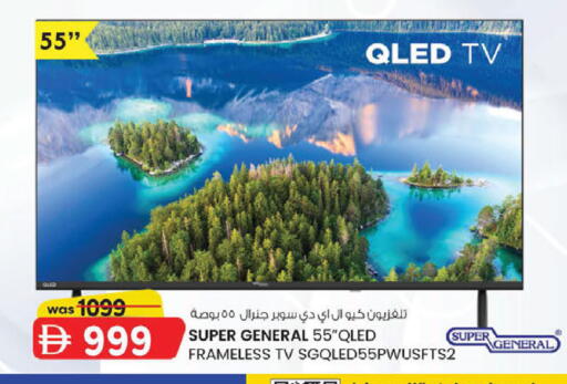 available at Safa Express Supermarket in UAE - Abu Dhabi