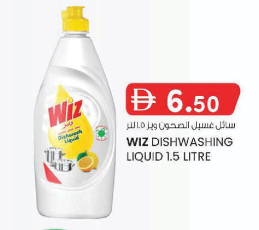 available at K M Trading  in UAE - Sharjah / Ajman