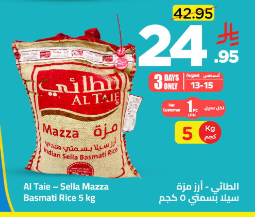 available at وهج مارت in مملكة العربية السعودية, السعودية, سعودية - جدة