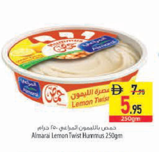 Lemon available at السفير ماركت in الإمارات العربية المتحدة , الامارات - رَأْس ٱلْخَيْمَة