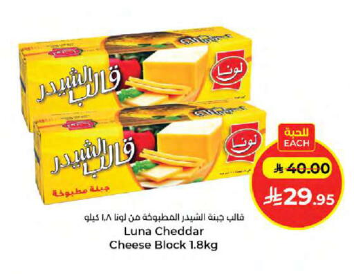 available at Kabayan Hypermarket in KSA, Saudi Arabia, Saudi - Jeddah