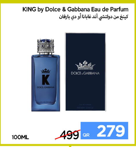 available at آي كونكت in قطر - الوكرة