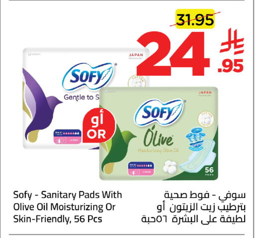 available at وهج مارت in مملكة العربية السعودية, السعودية, سعودية - جدة