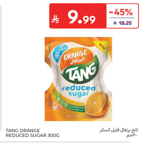Orange available at Carrefour in KSA, Saudi Arabia, Saudi - Jeddah