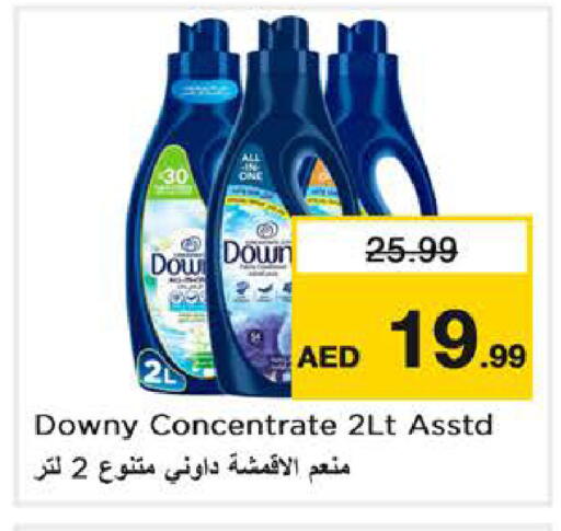 available at Last Chance  in UAE - Fujairah