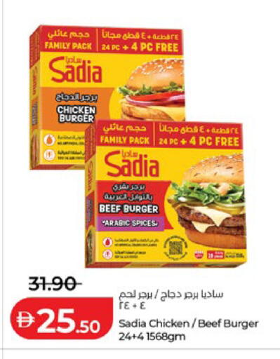 available at Lulu Hypermarket in UAE - Abu Dhabi