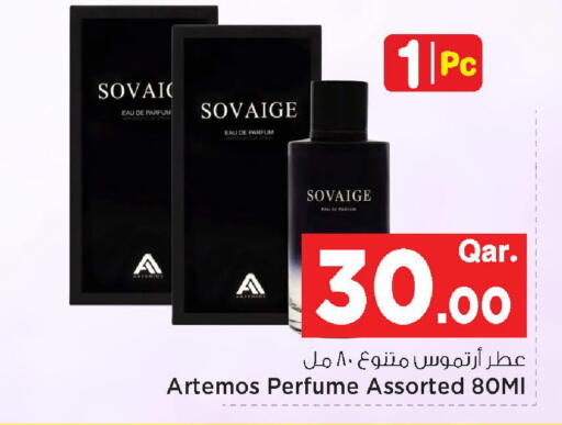 available at مارك & سيف in قطر - الشمال