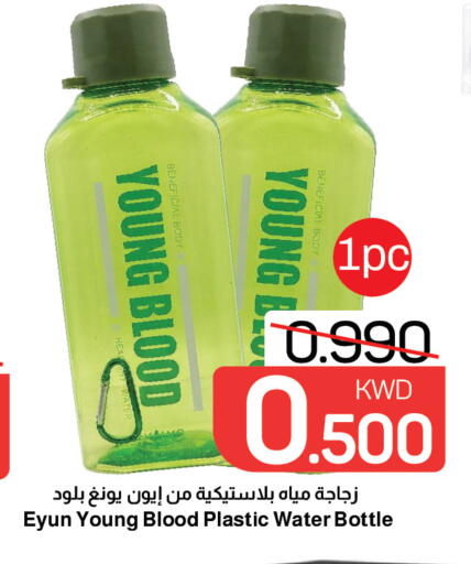 available at Mark & Save in Kuwait - Kuwait City