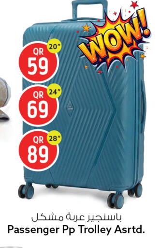 available at Safari Hypermarket in Qatar - Al Rayyan