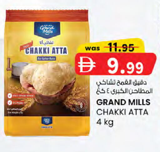 available at صفا هايبر in الإمارات العربية المتحدة , الامارات - ٱلْعَيْن‎