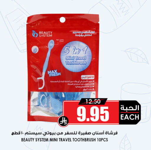 available at أسواق النخبة in مملكة العربية السعودية, السعودية, سعودية - جدة