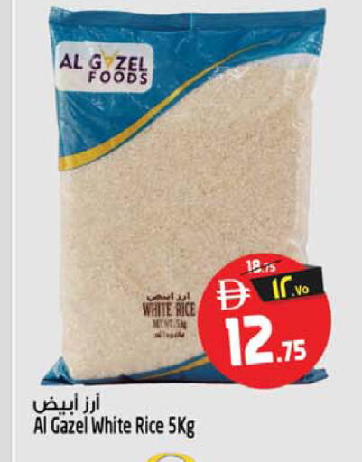 available at سفاري هايبر ماركت in الإمارات العربية المتحدة , الامارات - رَأْس ٱلْخَيْمَة