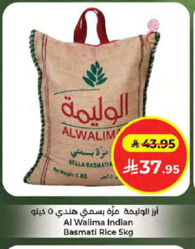 available at Kabayan Hypermarket in KSA, Saudi Arabia, Saudi - Jeddah