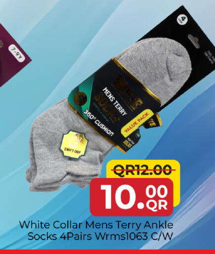 available at مركز التموين العائلي in قطر - الوكرة