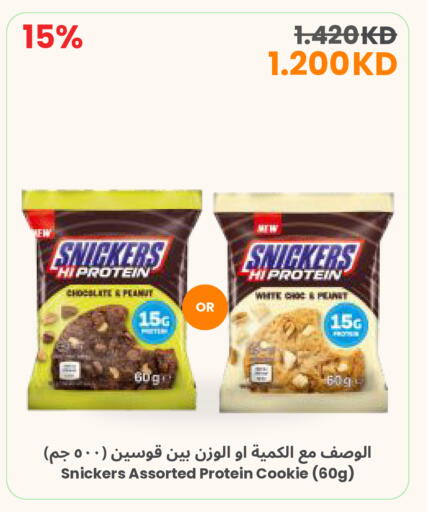 available at The Sultan Center in Kuwait - Kuwait City