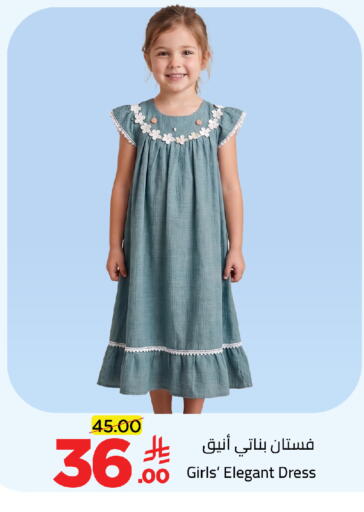 available at Wahj Mart in KSA, Saudi Arabia, Saudi - Jeddah