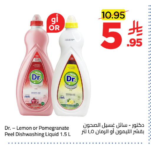 Lemon Pomegranate available at Wahj Mart in KSA, Saudi Arabia, Saudi - Jeddah