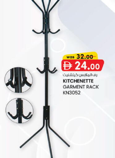 available at الصفا in الإمارات العربية المتحدة , الامارات - أبو ظبي
