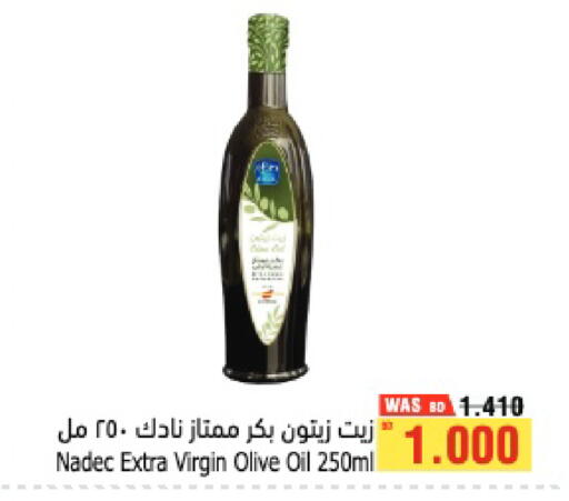 available at Al Helli in Bahrain