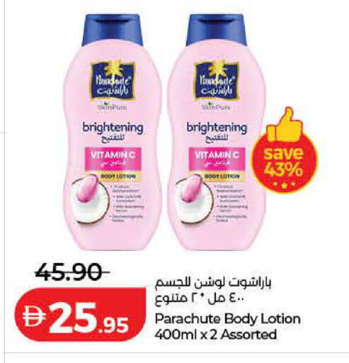 available at Lulu Hypermarket in UAE - Ras al Khaimah