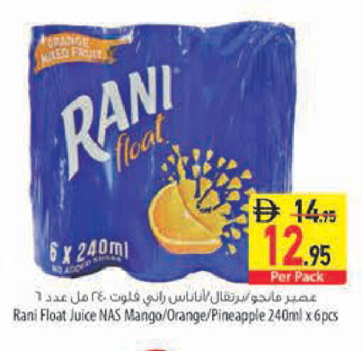 Mango Orange Pineapple available at السفير ماركت in الإمارات العربية المتحدة , الامارات - رَأْس ٱلْخَيْمَة