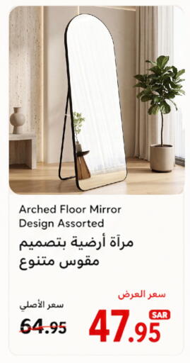available at وهج مارت in مملكة العربية السعودية, السعودية, سعودية - جدة