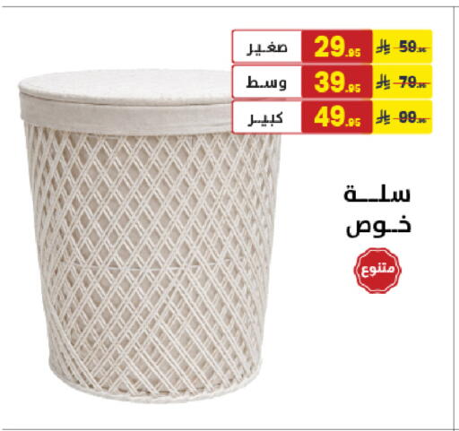 available at على كيفك in مملكة العربية السعودية, السعودية, سعودية - خميس مشيط