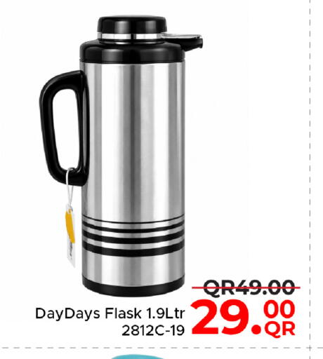 available at Family Food Centre in Qatar - Umm Salal