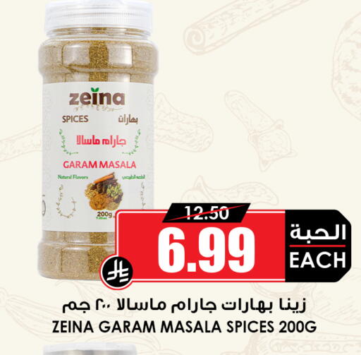 available at أسواق النخبة in مملكة العربية السعودية, السعودية, سعودية - جدة