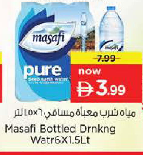 available at Last Chance  in UAE - Fujairah