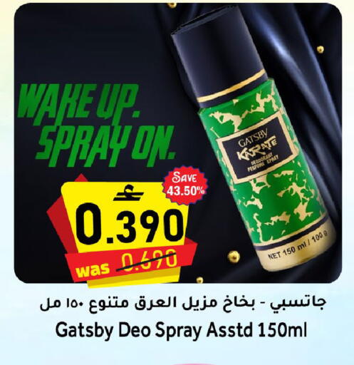 available at Al Qoot Hypermarket in Oman - Muscat