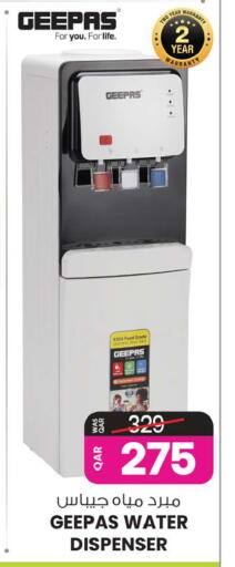 available at أنصار جاليري in قطر - الشمال